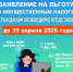Внимание! - Кармаскалинский район