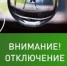 Уважаемые потребители электрической энергии! - Кармаскалинский район