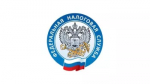 Налоговая предупреждает