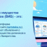 Витрина имущества банкротов - Кармаскалинский район