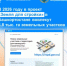 В 2026 году в проект «Земля для стройки» в Башкортостане вовлекут 3,8 тыс. га земельных участков - Кармаскалинский район