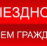 18 марта в Кармаскалинском районном отделении судебных приставов пройдет выездной приём граждан - Кармаскалинский район