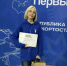 ЮНАЯ КАРМАСКАЛИНКА СТАЛА ПОБЕДИТЕЛЕМ - Кармаскалинский район