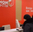 Для жителей Башкирии в МФЦ пройдет День открытых дверей - Кармаскалинский район