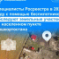 Специалисты Росреестра в 2026 году с помощью беспилотников обследуют земельные участки в 31 населенном пункте Башкортостана - Кармаскалинский район