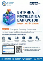 Информация