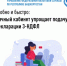Удобно и быстро: Личный кабинет упрощает подачу декларации 3-НДФЛ - Кармаскалинский район
