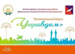 Уважаемые жители многоквартирных домов!!!