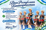 ПРИГЛАШАЕМ